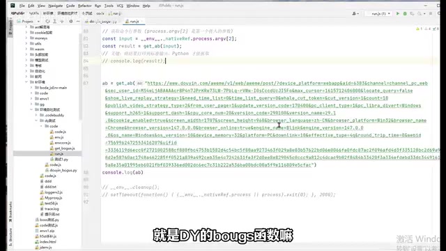 AI-generated environment emulation code