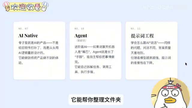 AI产业链五层架构详解:从应用层到能源层的完整拆解