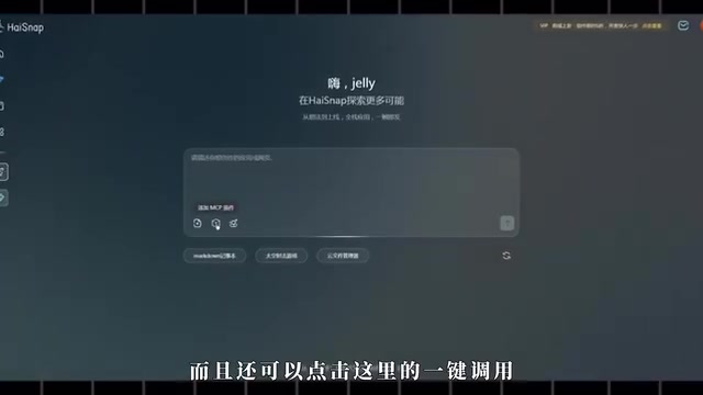One-click built-in plugin activation