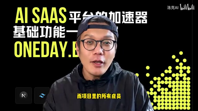 独立开发经历