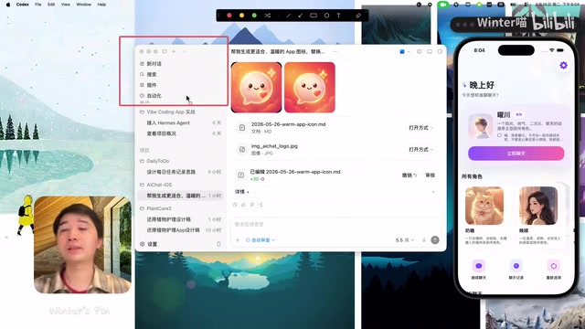 Codex App使用教程:安装配置到实战技巧完整指南