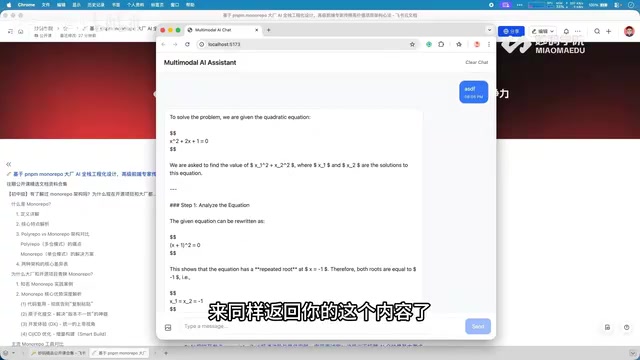 Computation task demo