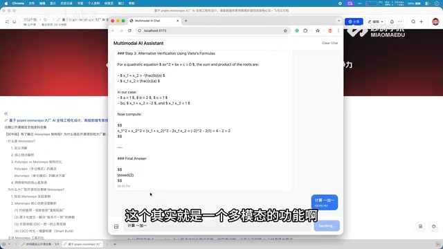 Image analysis feature