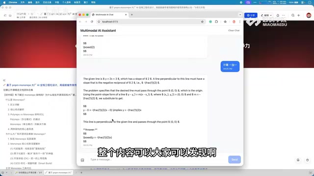Complete response content display