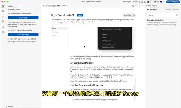 Click Install