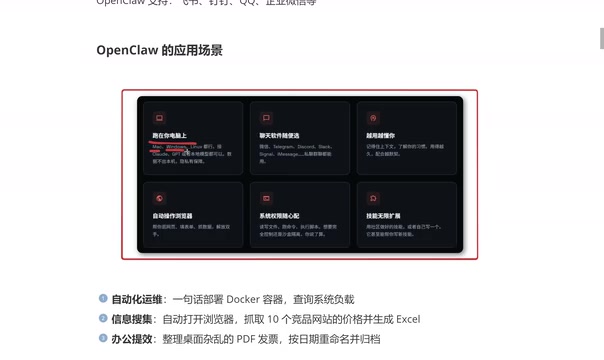 支持多平台多系统