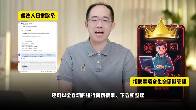 并且能够根据预设的工作流
