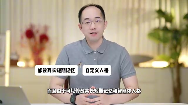 外加可以通过skills灵活地装载各项工具和能力