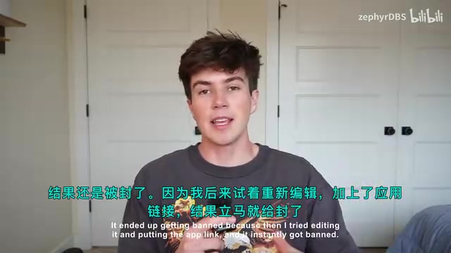 Instantly got banned.
