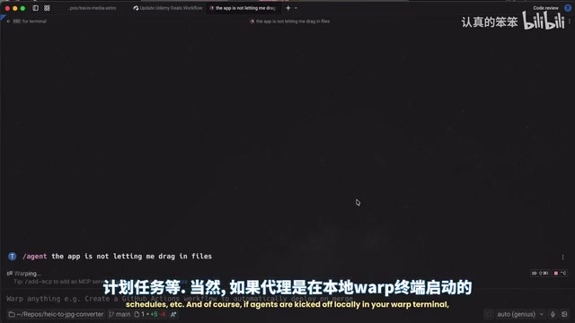 云端会话管理