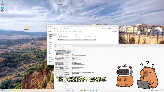 Connect Claude Code to DeepSeek Model: Complete Setup in 2 Minutes