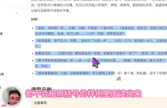 小米mimo-v2-tts踩坑实录:文档矛盾、标签误读、音频串流三大BUG