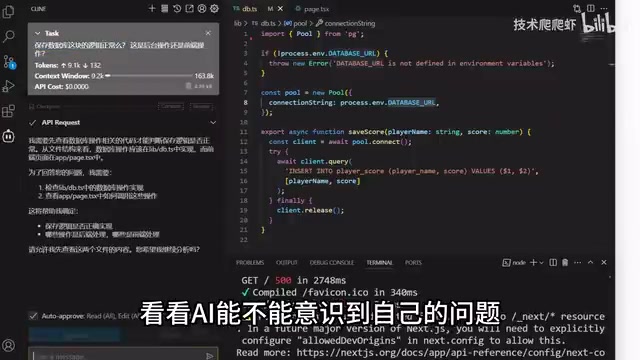 AI未能意识到架构问题