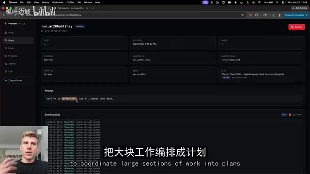 计划分解为独立Agent运行的过程