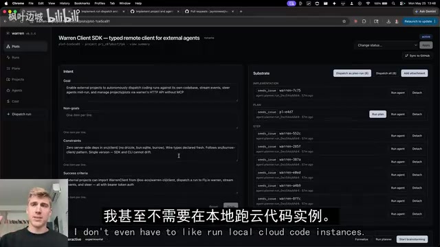 Warren作为100%开发流程的界面