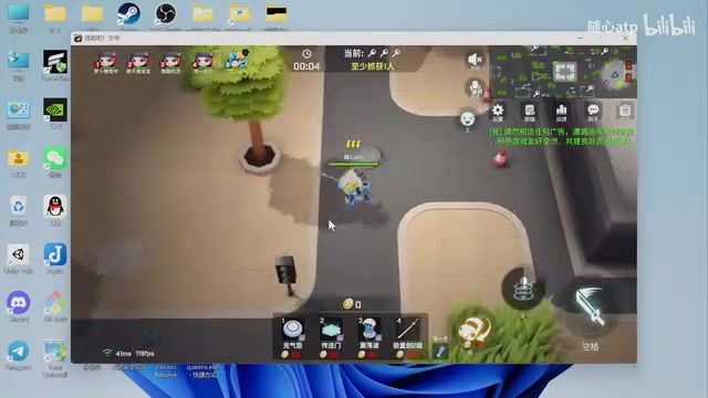 Screen recording for asset collection