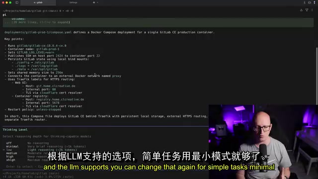 思维模式设置界面