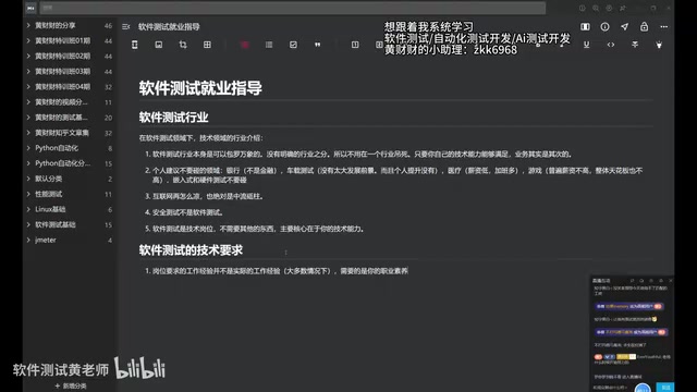 面试核心逻辑