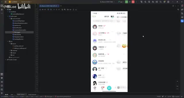 系统通过逻辑判断决定是否回复