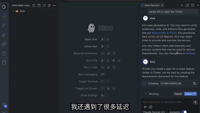 Kiro IDE interface