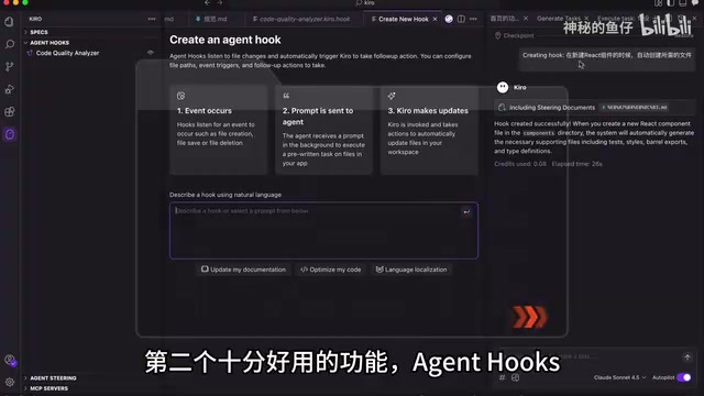 Kiro Agent Hooks automated hook configuration interface