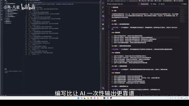 Design document comparison