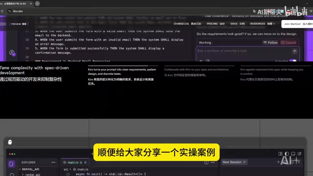 Kiro Deep Dive: AWS's Spec-Driven AI Coding IDE — How Does It Compare to Cursor?