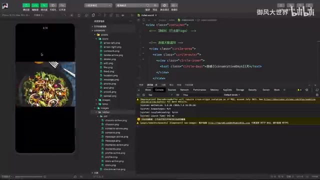 Kiro Spec Mode Development Experience Comparison