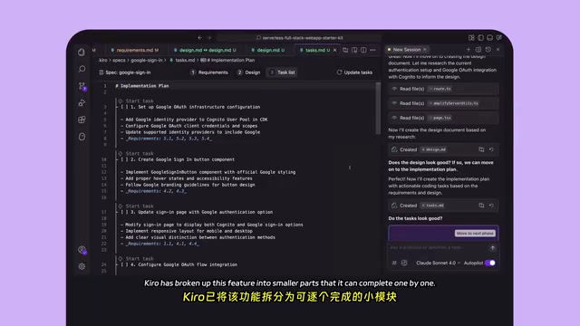 Kiro breaks features into a task list that can be completed step by step