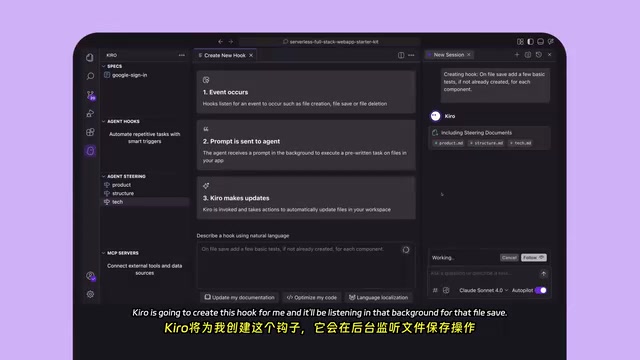 Agent Hooks automatically listen and execute tasks in the background