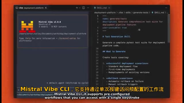 Mistral Vibe:免费开源终端AI编程助手,Claude Code平替方案