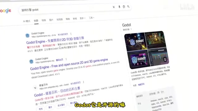20天用AI做独立游戏实战:Godot+Cursor全流程复盘