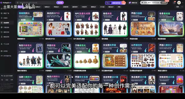 Hlopix AI自由画布体验:从UI生成到切片的游戏美术全流程