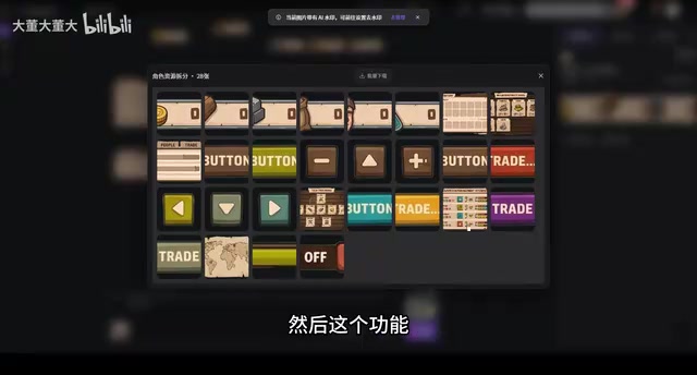 拆分后的UI元件管理