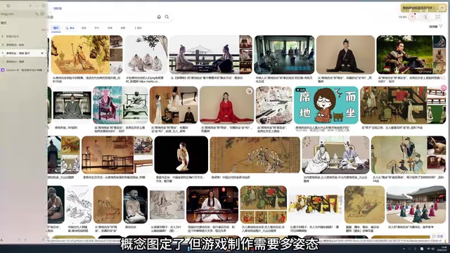 用角色动作迁移模板