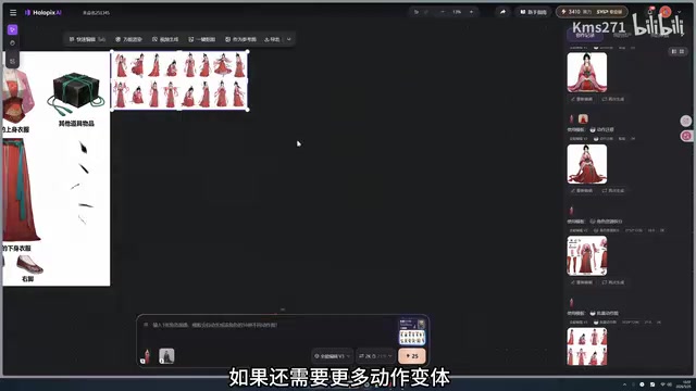 更多动作变体