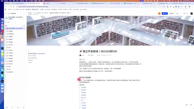 SEO Knowledge Base Content