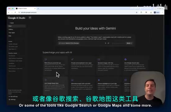 Gemini 3 Pro零代码实战:用AI Studio构建三款完整应用