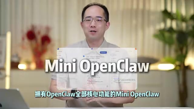 Vibe Coding实战:零代码构建Mini-OpenClaw Agent全流程拆解