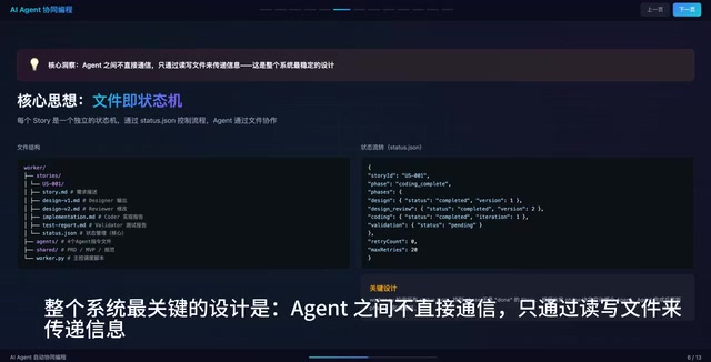 Agent pre-check flow on startup