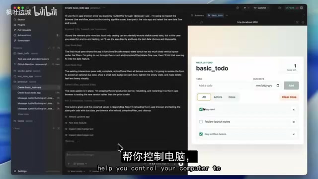 Codex Browser Use Hands-On: How Powerful Is GPT 5.5's AI Browser Automation Really?