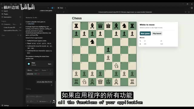 AI automatically playing chess to test game functionality