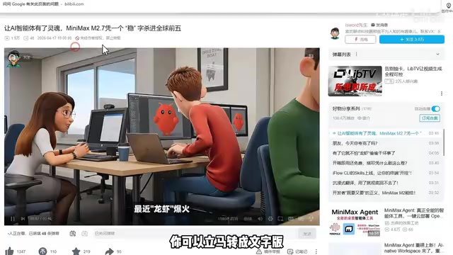 零代码打造多平台内容分发助手:AI Coding实战