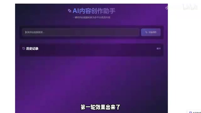 AI自动完成开发过程