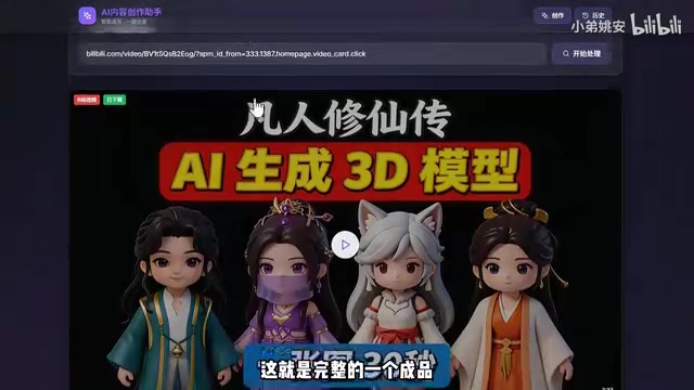 迭代优化后的界面效果