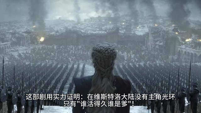 没有主角光环