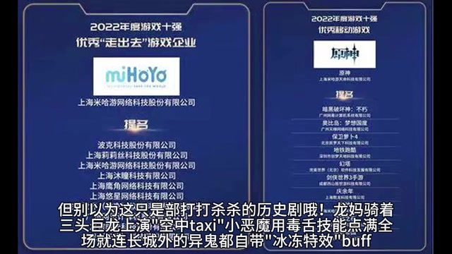 长城外的异鬼都自带冰冻特效