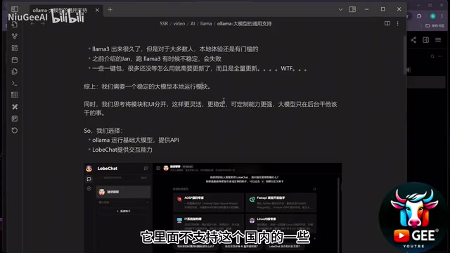 Ollama本地部署大模型完全指南:断网也能用的AI