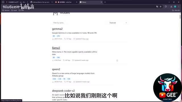运行Llama 3模型演示