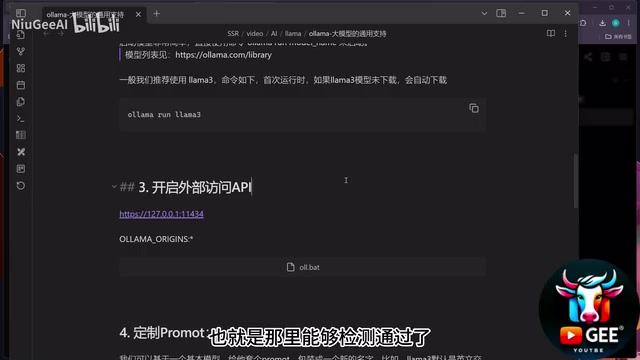 环境变量配置方法